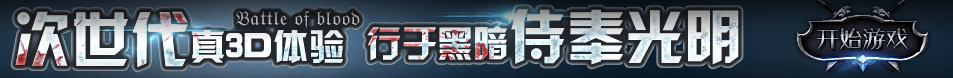 新浦区新闻网