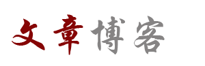 新浦区新闻网